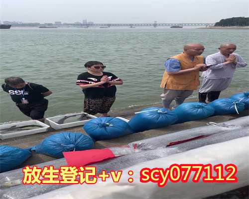 北京放生鱼类哪个部门管理，索达吉堪布在北京放生时的开示